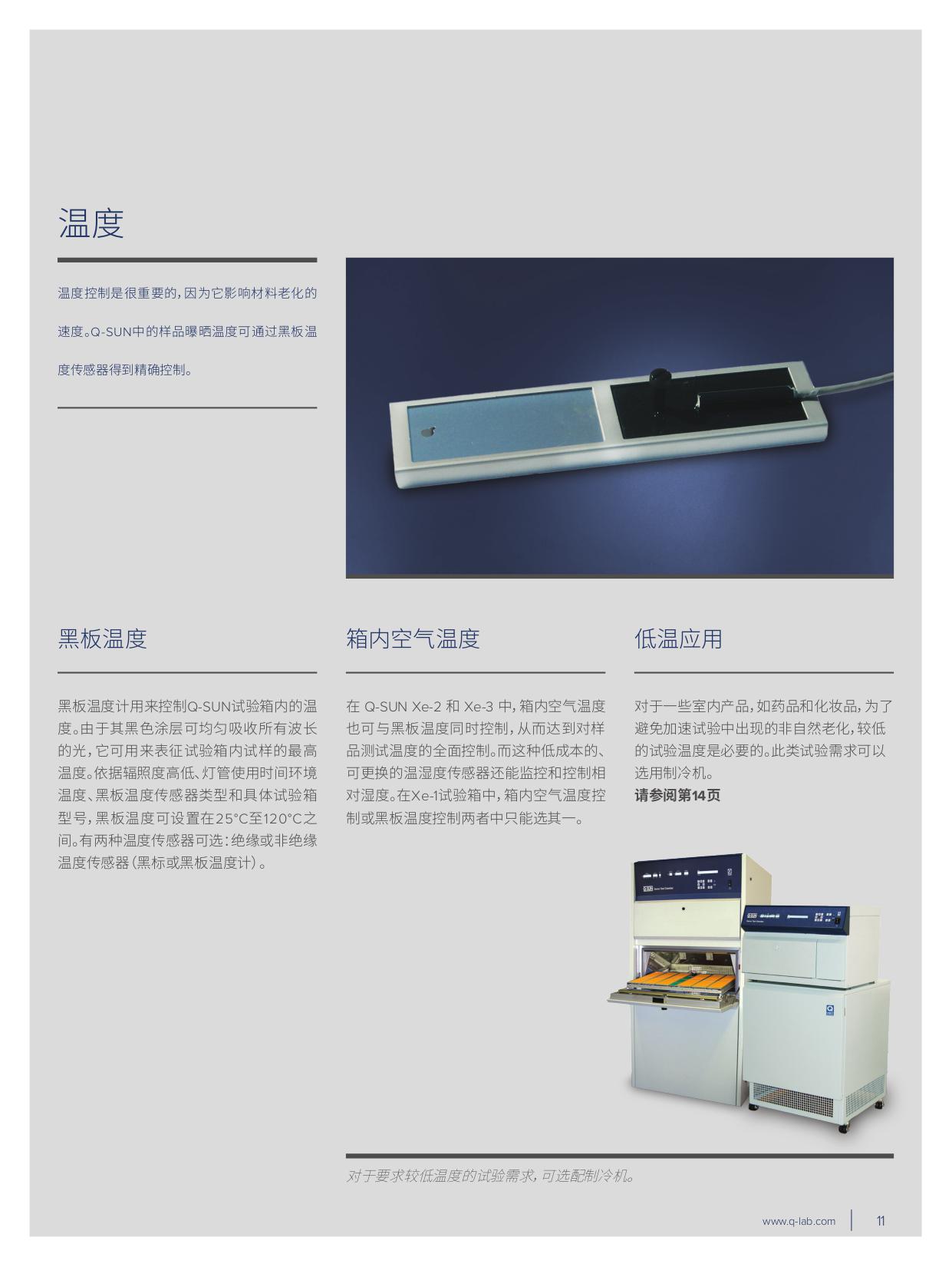 5395305f00370f9c8471c89ef159ad6f-11