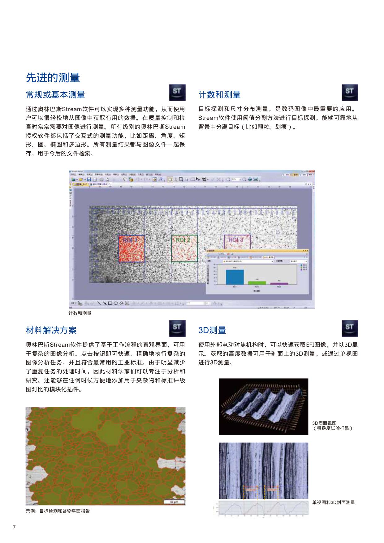 66d002b39d5b49c35a6e9fd2c0554baf-08