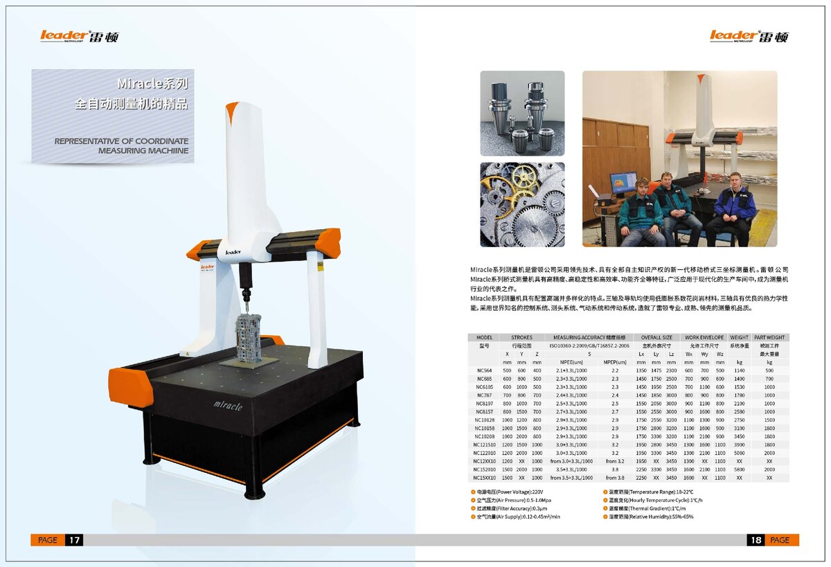 雷顿中文样本2021_00010